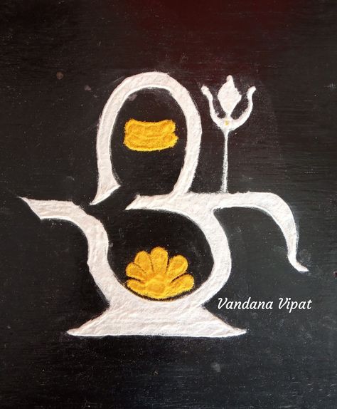 Parvati Rangoli, Mahadev Rangoli Designs, Mahadev Rangoli, Rangoli Images, Latest Rangoli Designs, Mahadev Parvati, New Rangoli, Indian Rangoli Designs, Floral Peacock