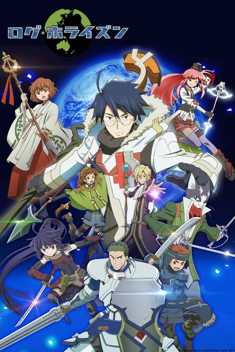 Log Horizon April Mop, 2014 Anime, Log Horizon, Anime Dvd, Takayama, Cowboy Bebop, Fullmetal Alchemist, The Villain, Light Novel