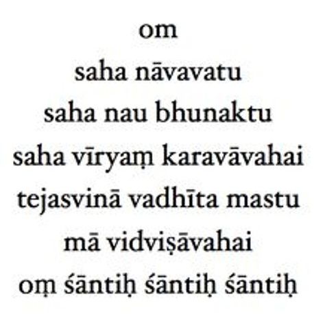 Stream Sahana Vavatu (Teacher Student Opening Mantra) by Bit of Bliss Yoga of Cape Cod | Listen online for free on SoundCloud Teacher Student, Cape Cod, Mantra, Cape, For Free, Yoga, Quick Saves