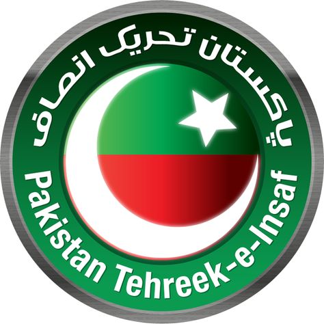 PTI Logo Pakistan Tehreek Insaf, Wm Logo, Pti Pakistan, Imran Khan Photos, Geo News, The Jungle Book, Aamir Khan, Pakistan News, Social Media Network