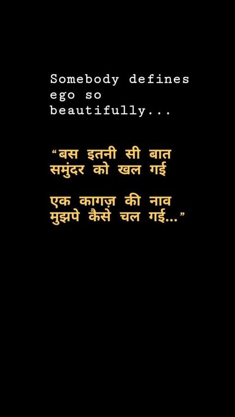 Ego Status In Hindi, Sharyai Hindi, Hindi Shayari Deep Gulzar, Ego Quotes In Hindi, Liking Someone Quotes, Ego Quotes, Bollywood Quotes, Hindi Quotes Images