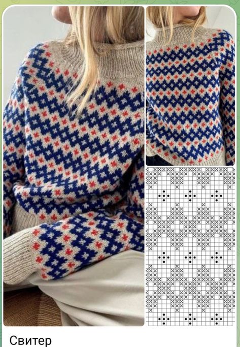 Crochet Fair Isle Sweater, Colorwork Sweater, Stranded Knitting Patterns, Pretty Crafts, Colorwork Knitting, Jumper Patterns, Fair Isle Pattern, Diy Resin Crafts, Crochet Diagram