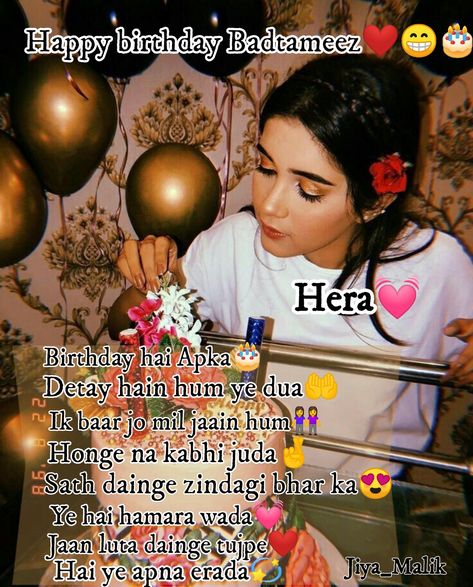 #Jiyamalik...... HBD mera chalak bachaa😂😍 Happy Birthday Best Friend Quotes, Happy Birthday Best Friend, Friend Quotes, Best Friend Quotes, Friends Quotes, Birthday Cakes, Best Friends, Happy Birthday, Birthday