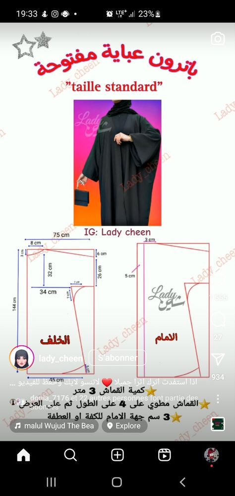 Abaya Making Pattern, Pola Abaya Sewing Patterns, Abaya Pattern Sewing How To Make, Abaya Sewing Pattern, Patron Abaya, Abaya Pattern Sewing, Abaya Fashion Black, African Maxi Dress Ankara, Abaya Pattern