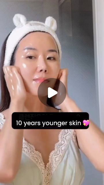 Skin Affirmations, Body Care Tips, Pimple Free Skin, Diy Face Cream, Skin Korean, Health Care Tips, Routine Tips, Mindset Tips, Face Exercises