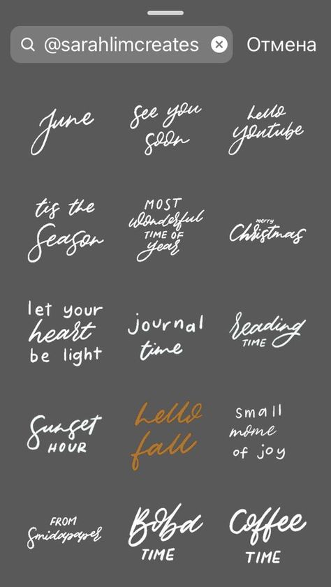 Instagram fonts #instagramfonts social media fonts #socialmediafonts fonts #fonts font #font 7.36 Fonts Name, Creative Instagram Names, Insta Gif, Font Download Free, Instagram Fonts, Study Medicine, Instagram Story App, Handwriting Logo, Instagram Code