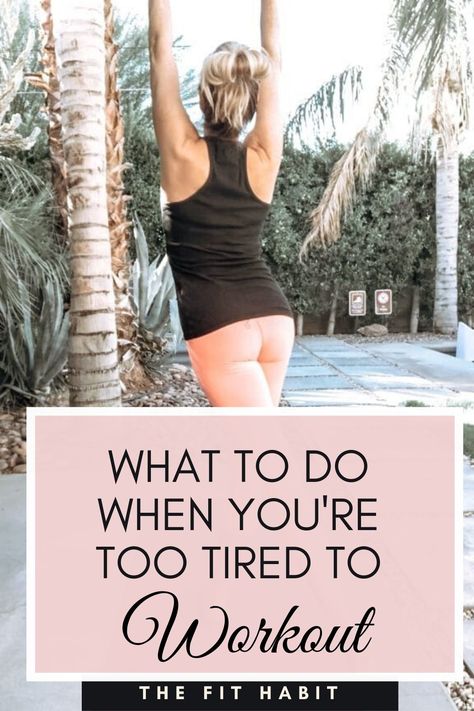 Too tired to workout?  You're not alone.  Most people go into a workout not looking forward to exerting energy.  But there's a difference between not wanting to workout because you don't feel like it and suffering from exersize fatigue.  Today, i'm sharing s ideas for when you just have zero energy to workout. Too Tired to workout? What to do when you have zero energy How To Get Energy, Energy Workout, Yoga For Flat Belly, Exercise Plans, Beginner Yoga Workout, Simple Exercise, Zero Energy, Insanity Workout, Hiking Workout