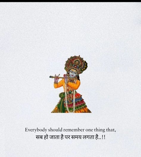 Krishna My Best Friend, Krishna Shayri, Karma Aesthetic, Jay Shri Krishna, Krishna Pic, Sanatan Dharm, Everything Will Be Fine, Krishna Mantra, Hindi Good Morning Quotes