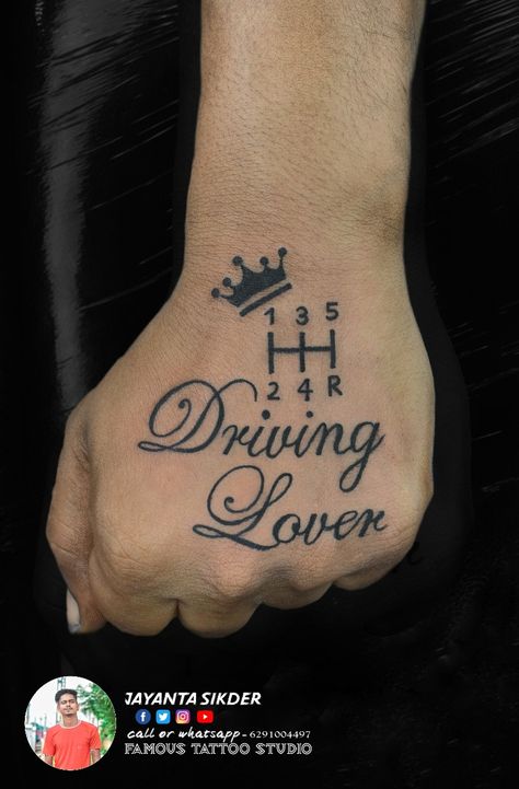 Driving Lover Tattoo, Driving Tattoo, Driver Tattoo, Aj Tattoo, Medusa Drawing, Dark Roses Tattoo, Arm Tattoos For Guys Forearm, Butterfly Tattoos Images, Mom Dad Tattoo Designs