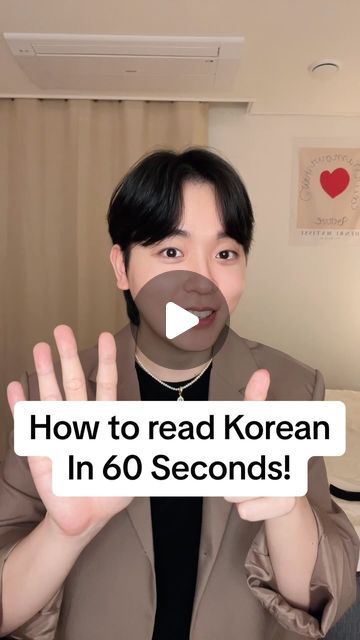 Jeff Kim Korean on Instagram: "How to read Korean in 60 seconds! 🔥

❤️If it’s still hard to learn Korean language after this video, my March beginner course is open for register!

😎If this is too easy for you, then intermediate class is also starting in April📚Registeration is already open 😉🤗 #staytuned 

#learnkorean #koreanlanguage #languagelearning #studykorean #koreanstudy #coreano #bahasakorea #fyp #koreanculture #hangeul #한국어 #한국어공부 #kdrama #60seconds" Korean To English Language Learning, How To Learn Korean Fast, How To Read Korean, Learn Korean For Beginners, Korean Language Learning For Beginners, How To Learn Korean, Korean Reading, Read Korean, Learn Korean Fast