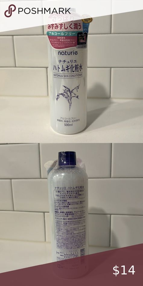 Naturie Hatomugi Skin Conditioner 500mL Naturie Hatomugi Skin Conditioner, Hatomugi Skin Conditioner, Job's Tears, Moisturizing Lotion, Moisturizing Lotions, Hydrate Skin, Vitamin C, Lotion, Conditioner