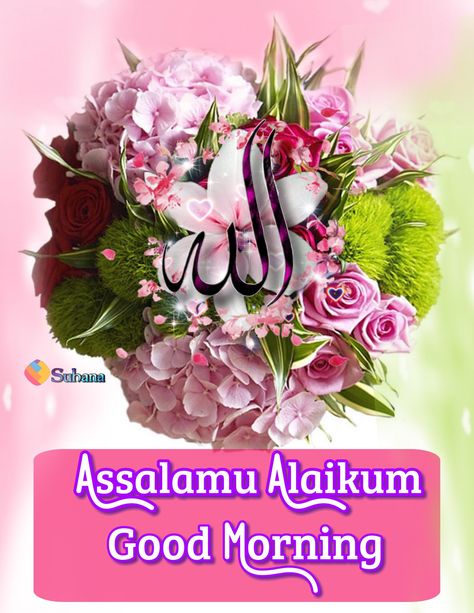 Ramzan Jumma Mubarak, Alvida Jumma Mubarak Status, Jumma Mubarak In Urdu, Jumma Mubarak Shayari, Assalamu Alaikum Jumma Mubarak, Alvida Jumma, Alvida Jumma Mubarak, Alvida Mahe Ramzan, Jummah Mubarak Messages