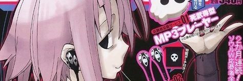 I Heart Banner Discord, Soul Eater Header, Phone Banner, Pink Header, Bird App, Cute Twitter Headers, Cute Headers For Twitter, Twitter Header Pictures, Cute Banners