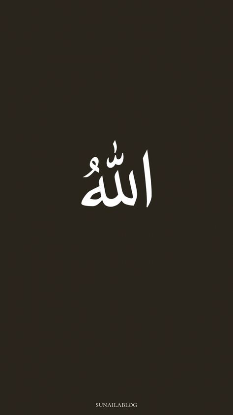 islam wallpaper, islamische Kunst, islam aesthetics, islam zitate, islamische kalligraphie, muslimah aesthetic, Quran, quran verses aesthetic, beautiful quran quotes, aesthetic, mosque wallpaper, mosque aesthetic, kuran, kuran zitate, quran zitate, quran verse deutsch, quran verse, quran verses aesthetic, beautiful quran quotes, islam quote, Allahs name, name of Allah, Wallpaper Islam, Islam Wallpaper, Islamic Wallpaper, Quran Quotes, Aesthetic Wallpaper, Islamic Quotes, Quran, Verses, Spirituality