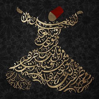 Jamal Masarwa (@jamalmas) • Fotos y vídeos de Instagram Sufi Whirling, Farsi Calligraphy Art, Printing On Canvas, Persian Calligraphy Art, Persian Art Painting, Calligraphy Artwork, Islamic Caligraphy Art, Mixed Media Art Canvas, Islamic Calligraphy Painting