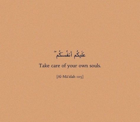 Arabic Friends Quotes, Urdu Quotes With Translation, Islamic Small Quotes, Arabic Qoute Life, Short Qoute Insta, Arabic Short Quotes, Short Urdu Captions, Captions In Arabic, Arabic Captions For Instagram