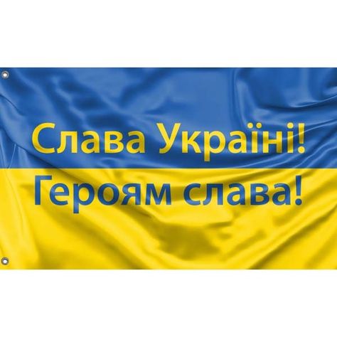 Слава Україні! Героям слава! Flag | Unique Design Print | High Quality Materials | Size - 3x5 Ft / 90x150 cm | Made in EU * Made in EU (very high quality materials); * Size: 3 x 5 feet (90 x 150 cm +- 2-3 percents); * Single Sided (the back side of the flag is mirror-imaged); * Material: 100% Polyester (high quality and weatherproof polyester); * Have a double seams for a much better durability; * Finishing: with grommets (if you need a different finishing, contact us and we will be able to chan Simple Signs, Marquee Letters, Custom House, Flag Sizes, Mirror Image, Longer Life, Lithuania, Printing Techniques, The North Face Logo