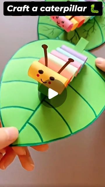 Itsy Bitsy Artsy I Art & Craft I Creative DIY on Instagram: "Fold your way to craft a paper Caterpillar 🌿🐛 Explore step by step tutorials and creative inspirations. Embrace the beauty of origami and let your imagination take flight! 
.
.
📌Follow me for more :
➡️ @itsy_bitsy_23
➡️ @itsy_bitsy_23
➡️ @itsy_bitsy_23
.
.
#PaperCraft #caterpillar #paperdiy #OrigamiFun #KidsCrafts #CraftingWithKids #CreativeKids #origami #FunWithPaper  #DIYArt #CraftyKids #CraftTutorial #kindergartenactivities #PaperArt #origamicaterpillar #CraftyIdeas #CraftInspiration #HandmadeJoy #CreativeMinds #CraftyFun #ArtForKids #paperdiy #origamilove #DIYProjects #KidsCrafts #papercrafting #handmade #creativeideas #parentchildhandicraft #parentchildhandmade" Plants Crafts For Kids, Paper Caterpillar, Kids Handicraft, Origami Love, Crafty Kids, Craft Tutorial, Kindergarten Activities, Craft Inspiration, Creative Kids