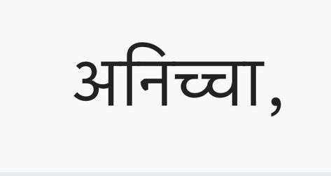 Vipassana Tattoo, Anicca Tattoo, Sanskrit Tattoo, Sanskrit Mantra, Sanskrit, Tattoo Idea, Wabi Sabi, Mantra, Small Tattoos