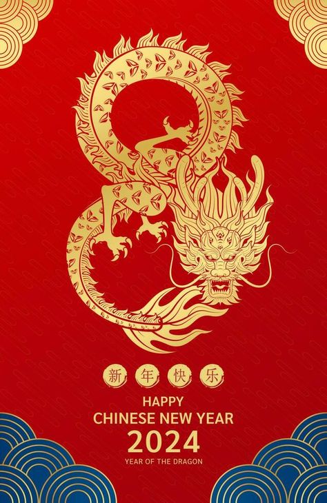 Happy Chinese New Year 2024. Chinese dragon gold zodiac sign number 8 infinity on red background for card design. China lunar calendar animal. Translation happy new year 2024. Vector EPS10. Chinese Year 2024, Dragon Lunar New Year Design, The Year Of The Dragon, Lunar New Year 2024, Lunar New Year Design, Angpao Imlek, Background For Card, Cny 2024, 2024 Dragon