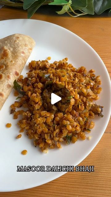 Akshada Desai Lobo on Instagram: "Have you ever tried this masoor dalichi bhaji? 

It’s a delicious variation of dal which you must try! Super easy to make, very quick and best way to get all the nutrients❤️

Because you’ll end up eating a lot more of it then you would in usual curry form.. so get them protein and do try it out 💪

Ingredients I used: 
- 2 to 3 tbsp oil 
- 3/4 tsp mustard seeds (optional)
- 1/2 tsp cumin seeds (optional)
- few curry leaves 
- 6 to 7 large garlic cloves 
- 1 large onion (or 2 small) 
- 1 small tomato 
- 1 cup soaked masoor dal 
- salt
- turmeric 
- red chilli powder 
- garam masala 
- coriander powder 
- coriander leaves 
- Kasuri methi (I didn’t add but mom recommends) 
- hot water as needed 

[masoor dal, masoor dal bhaji, masoor dal ki sabzi, dry dal, da Protein Rich Food, Masoor Dal Recipe, Food Vegan Recipes, Kasuri Methi, Red Chilli Powder, Dal Recipe, Cumin Seeds, Small Tomatoes, Mustard Seeds