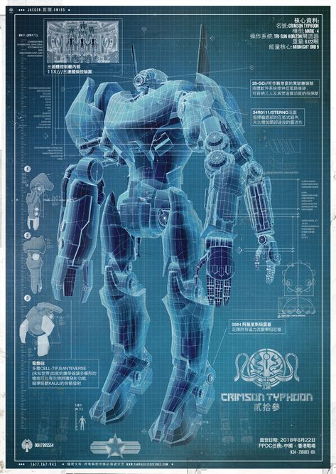 Pacific Rim Jaeger Blueprints Crimson Typhoon, Pacific Rim Movie, Striker Eureka, Pacific Rim Jaeger, Robot Concept, Iron Man Armor, Arte Robot, Giant Monsters, Titanfall