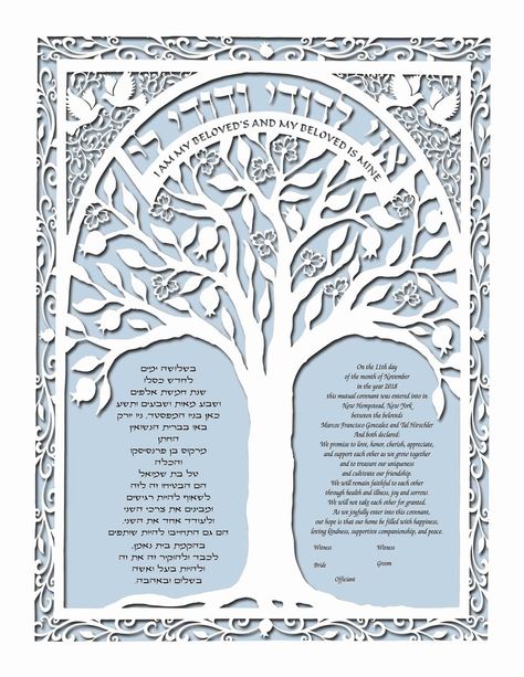 Ketubah Marriage Contract tree of Love Text Fill in | Etsy I Am My Beloved And My Beloved Is Mine, Interfaith Wedding, Tree Of Love, Marriage Contract, Song Of Songs, Orthodox Wedding, Hebrew Letters, Love Text, Illuminated Manuscript