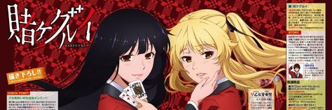 Kakegurui Header, Twitter Header Trippy, Cute Twitter Headers, Cute Headers For Twitter, Twitter Backgrounds, Blouse Stitching, Twitter Header Pictures, Twitter Header Aesthetic, Twitter Header Photos