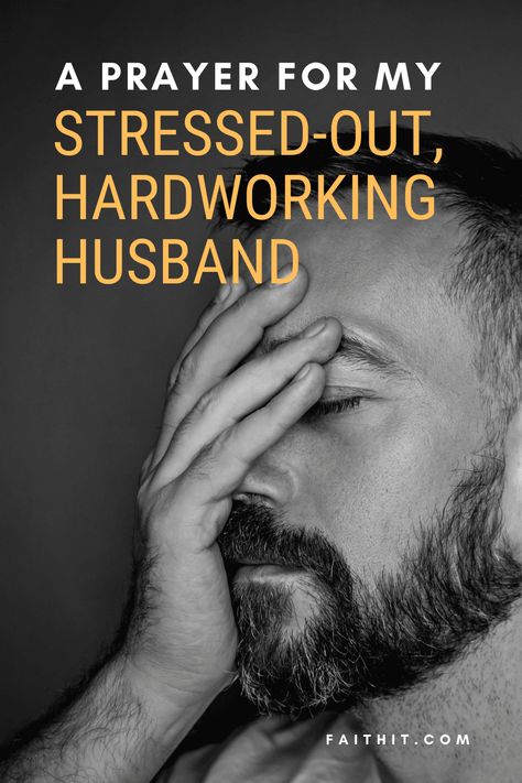 Scripture To Encourage Husband, Prayers For Husband Health And Healing, Morning Prayer For My Husband, Motivation For Husband, Hardworking Husband Quotes, Prayer For My Husband Strength, Hard Working Husband Quotes, Encouraging Words For Husband, Praying For Husband