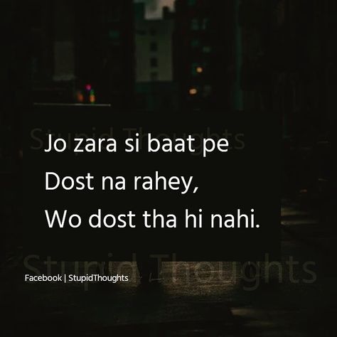 Fake Dosti Shayari, Fake Friend Quotes In Hindi, Fake Dosti Quotes In Hindi, Dogle Log Shayari, Fake Friendship Shayari, Fake People Quotes In Hindi, Fake Friends Quotes In Hindi, Dogle Log Quotes In Hindi, Dogle Log Quotes