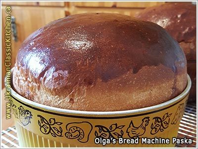 Ukrainian Bread Machine Paska Ukrainian Bread, Ukrainian Easter Bread, Eastern European Recipes, Souffle Dish, Ukrainian Easter, Easter Bread, Ukrainian Recipes, Pan Bread, European Food