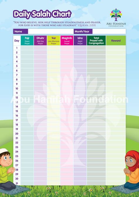 Salah Chart Printable, Islamic Pillars, Salah Chart, Star Themed Classroom, Ramadan Printables, Importance Of Prayer, Salah Prayer, Ramadan Prayer, Islamic Kids Activities