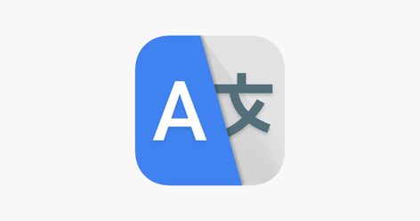 Translator Logo, Language Translator, Hebrew Language, Frutiger Aero, Language Translation, All Languages, Google Translate, Different Languages, Chinese Language