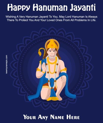 Hanuman Jayanti Wishes With Name, Editable Online Tools Photo Maker, 2023 Hanuman Jayanti Images, Easily Share Customized Card, Greeting Card Sending Easy, Design Template Editing Hanuman Jayanti Quotes, Hanuman Jayanti Wishes, Happy Hanuman Jayanti Wishes, Happy Hanuman Jayanti, Blessing Message, Hanuman Jayanti, Shri Hanuman, Lord Hanuman, Name Writing