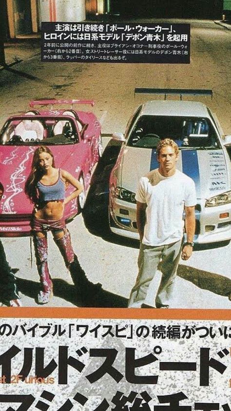 Pretty Wallpaper Ipad, Printable Wall Collage, Punk Poster, Devon Aoki, Wallpaper Print, Photo Room, Dorm Posters, Paul Walker, Fast And Furious