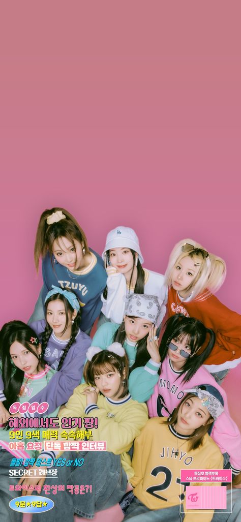 Twice What Is Love, Twice Photoshoot, Twice Group, Twice Wallpaper, Cute Lockscreens, Y2k Wallpaper, Dara Kpop, K Fashion, Twice Kpop