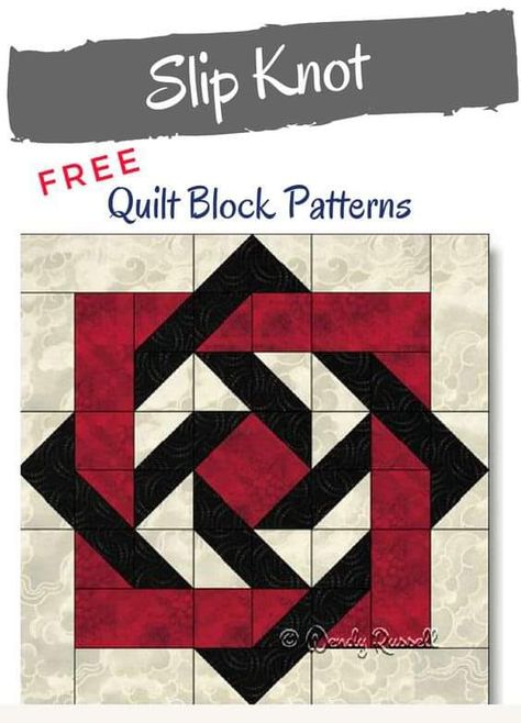 Slip Knot - Free Quilt Block... - Adventures in Quilting Herringbone Quilt Tutorials, Knot Quilt, Pinwheel Quilt Pattern, Boys Quilt Patterns, Herringbone Quilt, Nautical Quilt, Horse Quilt, Quilt Block Patterns Free, Slip Knot