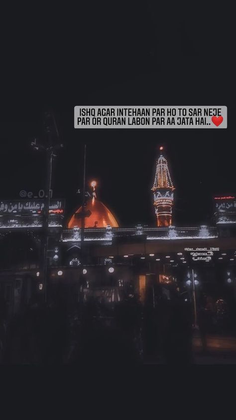 Imam Hussain Karbala Story, 3shaban Imam Hussain, Labbaik Ya Hussain Wallpaper, Hussain Quotes Karbala, Muharram Pictures Quotes, Imam Hussain Karbala Quotes, Hazrat Imam Hussain Karbala Quotes, Hussain Karbala Quotes, Hazrat Imam Hussain Quotes