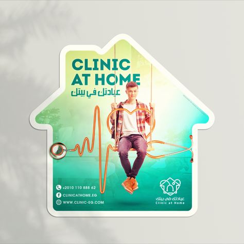 Brochure/ Flyer design for clinic at home medical services Hospital Advertising Design, Medical Ads Design, Medicine Poster Design, Medical Creative Ads, Medical Design Graphics, Medical Flyer Design, Medical Ads, Medical Advertising, Healthcare Ads