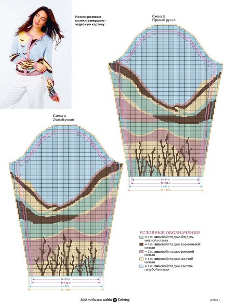 Intarsia Knitting Charts, Loom Crochet, Colorwork Chart, Intarsia Knitting, Graph Crochet, Knitting Paterns, Crochet Cord, Pixel Crochet, Crochet Winter