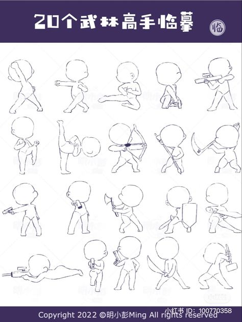 Chibi Flexing Pose, Chibi Standing Pose Reference, Male Chibi Body Reference, Semi Chibi Poses, Chibi Pose Holding Something, Chibi Swordsman Pose, Chibi Body Poses Drawing Reference, Chibi Keychain Pose, Chibi Laying Down