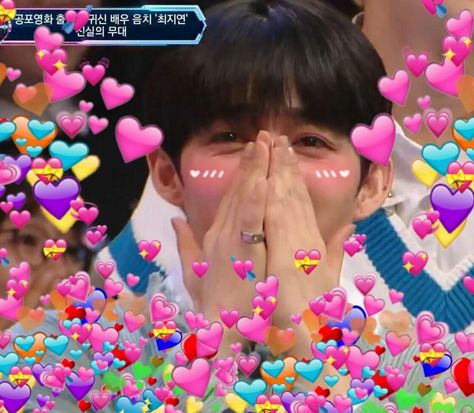 Seventeen Heart, Svt Heart, Seventeen Birthday Meme, Seungkwan Memes Seventeen, Kpop Memes Funny Seventeen, Scoups Meme Funny, Seventeen Memes Heart, S.coups Svt, Heart Meme