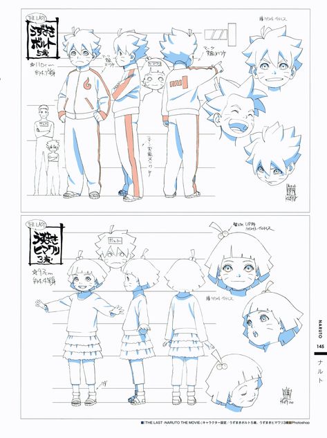 Concept art Ghibli Reference, Naruto The Last, Poses Manga, Character Turnaround, Uzumaki Family, Boruto Characters, Naruto Oc Characters, Naruto Sketch, Naruto Images