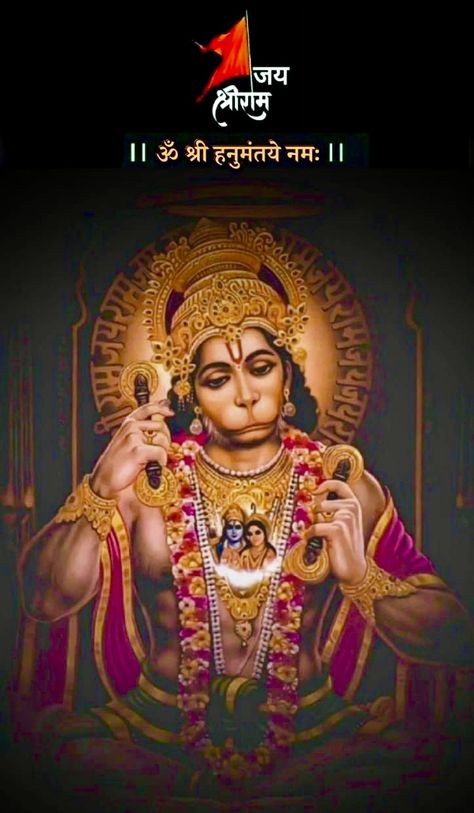 Hanumanji Pictures, Hanuman Mantra Wallpaper, Jai Bajrangbali Good Morning, Hamunamji Wallpaper Hd, Images Of Lord Hanuman, Hanuman Photos Wallpapers, Hanuman Hd Wallpaper 1080p, Hanuman Ji Good Morning Images, Jai Hanuman Photos