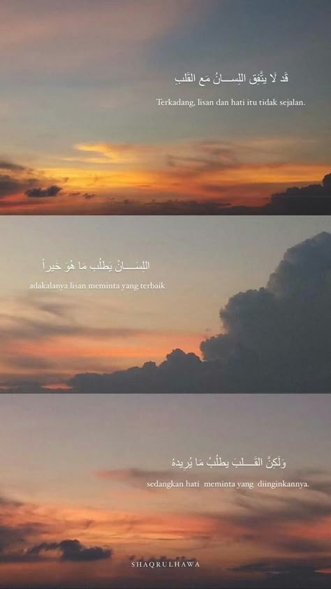 Arabic Aesthetic Words, Quotes Aesthetic Islam, Wallpaper Islamic Quotes, Inspirtional Quotes, Quote Islam, Meant To Be Quotes, Positive Words Quotes, Pray Quotes, Postive Life Quotes