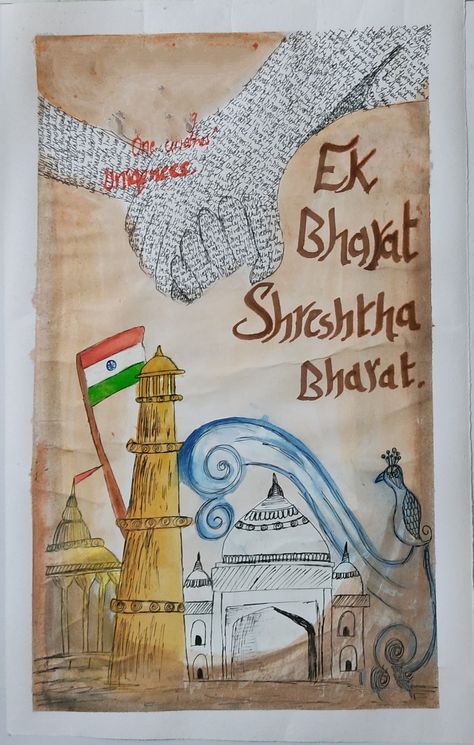 Try this poster for competition Ek Bharat Shreshtha Bharat Posters, Poster For Competition, Drawing Competition, Art Activity, Poster Drawing, Indian Heritage, Kolam Designs, Art Activities, Cover Pages