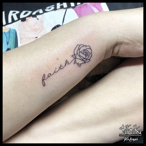 Rose Faith Tattoo, Faith Rose Tattoo, Tattoos Jesus, Faith Rose, Tattoo Text, Bible Tattoos, Rose Quotes, Faith Tattoo, God Tattoos