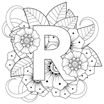 Letter R Coloring Page, R Coloring Pages, Catatan Aesthetic, Mehndi Flower, R Letter, Mehndi Style, Craft Painting, Cool Coloring Pages, Letter R