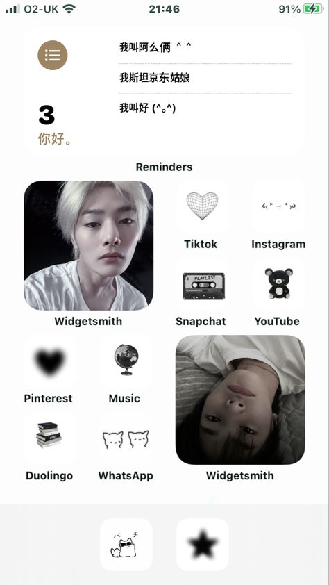 In Boyfriend Material, Homescreen Layout, App Layout, Iphone App Layout, Iphone Layout, Iphone Apps, Boyfriend Material, Phone Wallpaper, Layout