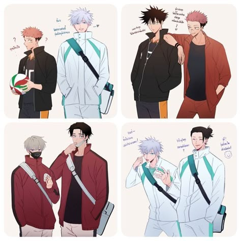 Yuta Inumaki, Oikawa Iwaizumi, Hinata Kageyama, Haikyuu Meme, Ju Jitsu, Kageyama Tobio, Haikyuu Fanart, Anime Crossover, Haikyuu Anime